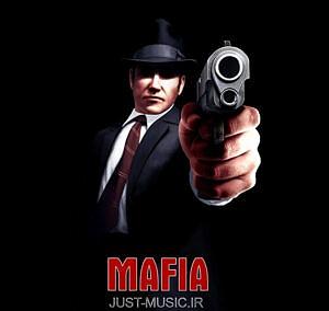 موسیقی خاطره‌انگیز Mafia Soundtrack - Theme Music