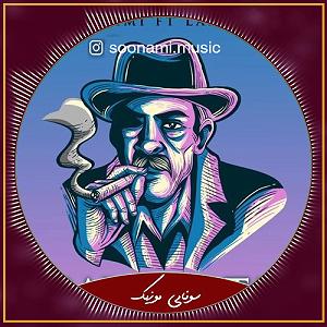 لاکتیک اسید روکو راک تیک تاک رمیکس