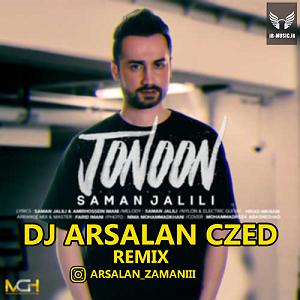 دی جی ارسلان سامان جلیلی رمیکس جنون