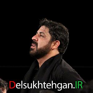 نیستی پیشم نیستی پیشم دیگه