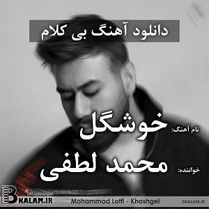 خواهرای خوشگل و مامان زرنگ! خوشگل