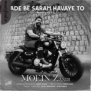 هوای دل باصدای محمدشیخی زازرانی ریمیکس زده به سرم هوای تو