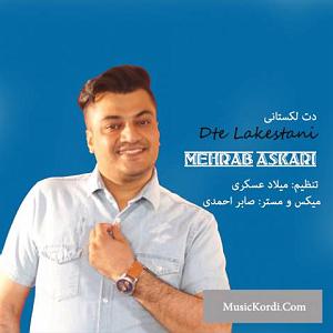 گلچین بهترین های ۱۴۰۲ دت لکستانی