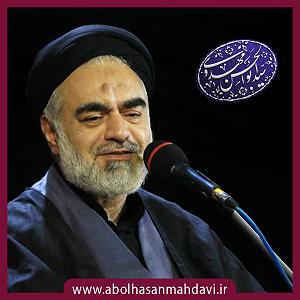 صفحه 30 کمال انسانیت جلسه 10