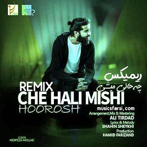 محسن چاوشی - مریض حالی هوروش بند چه حالی میشی(دی جی محسن رضایی)(remix)مپ 3