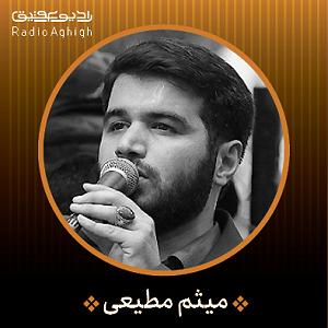 داستان غمناک مادر من غم مهر حسین با شیر از مادر گرفتم