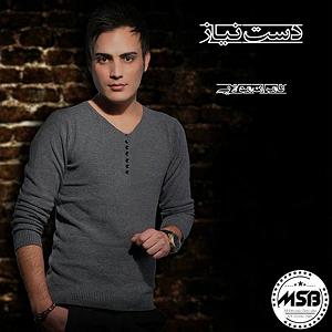 نمایشنامه دادگاه رادیومون  دادگاه دست نیاز