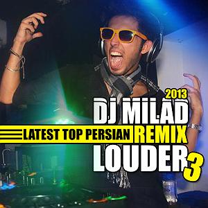 رضا یزدانی - سیگار پشت سیگار ٤ سیگار صورتی(دی جی رمیکس)