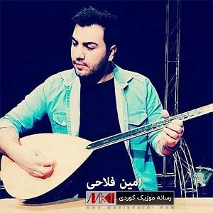 آلبوم دلبر طناز به ن له سینه بوم