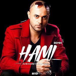 یکیو دارم حامیم(mix)