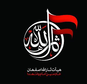 امیرعلی اسماعیلیان مدارا بلودموزیک|bloodmusic سنگین-لطف بی حدت منو بین هییتت کشید