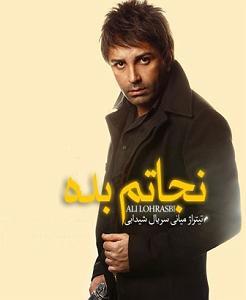 08 داستان یک وهابی! - خدایا نجاتم بده! نجاتم بده