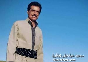 دیکلمه دکلمه واران