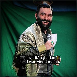 دختر بی چاره با اون پدر و مادرش!! جواد مقدم اومده اون کسی که چاره سازه(مدح)