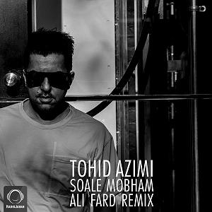 توحید عظیمی سوال مبهم(علی فرد رمیکس)