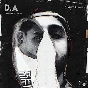 دردسرهای هیولاها و هالووین  دردسر آرامش