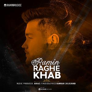 آلبوم رگ خواب رگ خواب