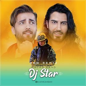 49 برنامه بستنی داغ! - الگوی خوب و بد! من بد تو خوب(و دی جی استار رمیکس)