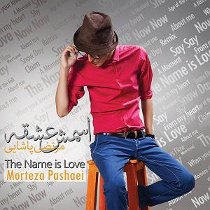 اسمش عشقه ٠٤ اشکام جاریه