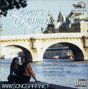 آلبوم شب دهم 02 رومانس ثم ان