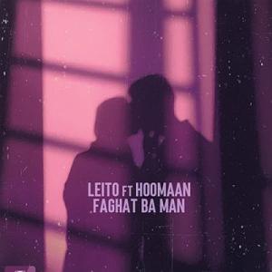 behzad leito فقط با من(و هومان)