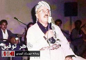 آهنگ های شاد نوروزی (2) آلبوم نوروزی شماره 2