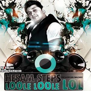 12 داستان یک وهابی! - مقر مخفی سپاه style