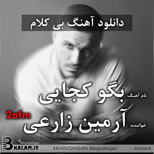 آلبوم بگو کجایی؟ بگو کجایی