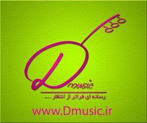 آهنگ گیلکی "جان گیلان" 5 جان گیلان