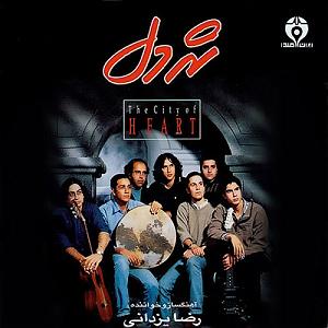 آلبوم ای عاشقان ٠٣ ای عاشقان