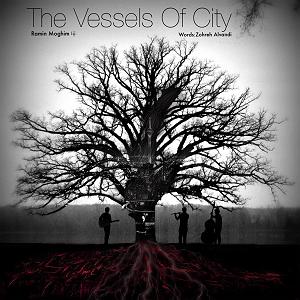 تا خون تو رگهای منه رگهای شهر