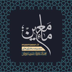 12 برنامه بستنی داغ! - کمال در اخلاق! کمال ایمان در محبت به پیامبر