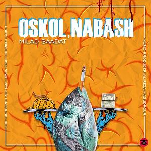 دانشجوی اوسکل! میلاد سعادت .-. اوسکل نباش