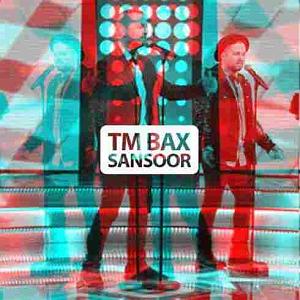 تی‌ام بکس تی ام بکس ریمیکس