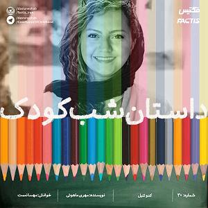 مونولوگ زیبای شیر تنبل دماغ خرس قطبی