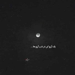 آهنگ میانی ستایش ۱ با ویولن بی کلام  سریال اخرین تابستان