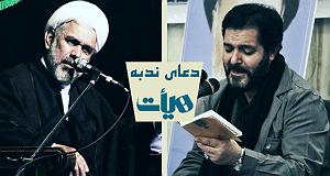 علیرضا قربانی - هوای جنون دعای ندبه | ۹۳٫۰۶٫۲۸ سخنران حجت الاسلام علی ثمری – دعا رضا نبوی