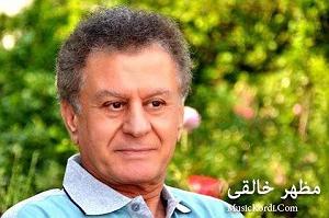 لاله لاله هه لاله و زه مزه مه