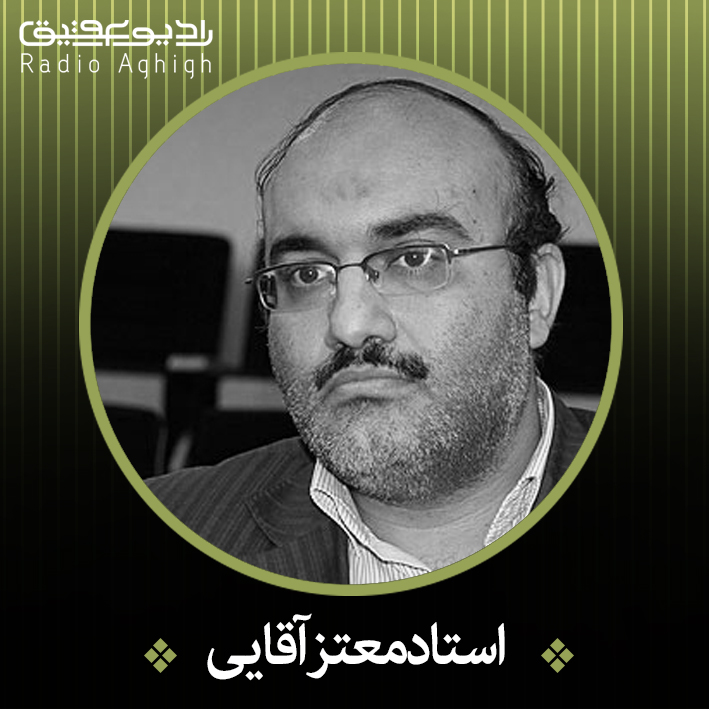 رادیو تحدیر قرآن کریم |‌جزء اول