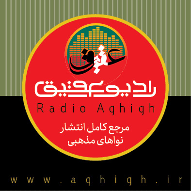 مونولوگ زیبای پهنه ی آسمان ای حرمت قبله ی حاجات ما