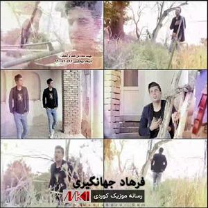 مونولوگ زیبای یاد تو به یاد تو