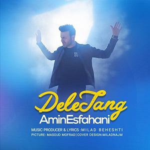 مونولوگ زیبای دل تنگ 