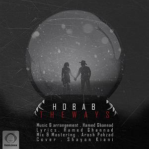 آلبوم حباب حباب