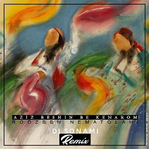 آهنگ مهدی اعراف به ایران روزبه نعمت اللهی عزیز بشین به کنارم(دی جی سونامی رمیکس)(ایران)