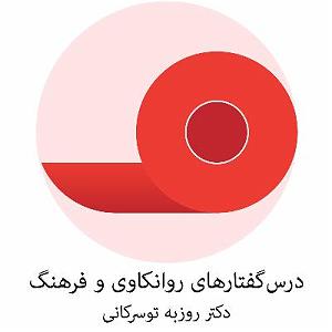 ژانر علمی تخیلی - قسمت اول (آینده از نگاه سینما) جلسهٔ ۷۰ - ادامه تحلیل فیلم سگ‌های انباری، ژانر در سینما