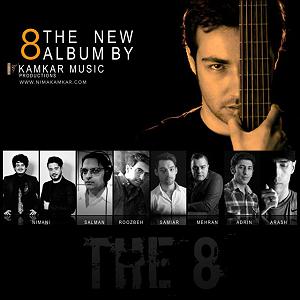 میترسم یک شب تنها بمیرم  می ترسم از قهرت