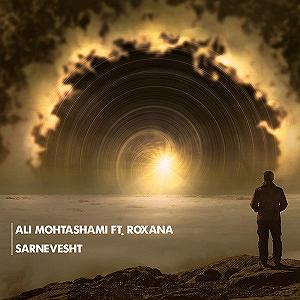 05 داستان یک وهابی! - سرنوشت نا معلوم متن   علی محتشمی و رکسونا سرنوشت