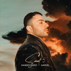 پادکست حامد فرد ساعت 5(و می)