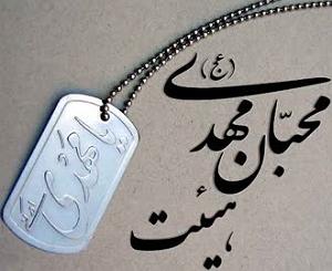 آلبوم ای جان جان بی من مرو نوحه: ای حسین جان بی تو من میمیرم