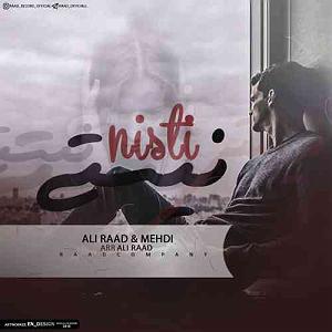 آهنگ جدید و بسیار زیبای مهدی اعراف به هیچی نیستی از آلبوم هم رنگ نیستی(myavangmusic)